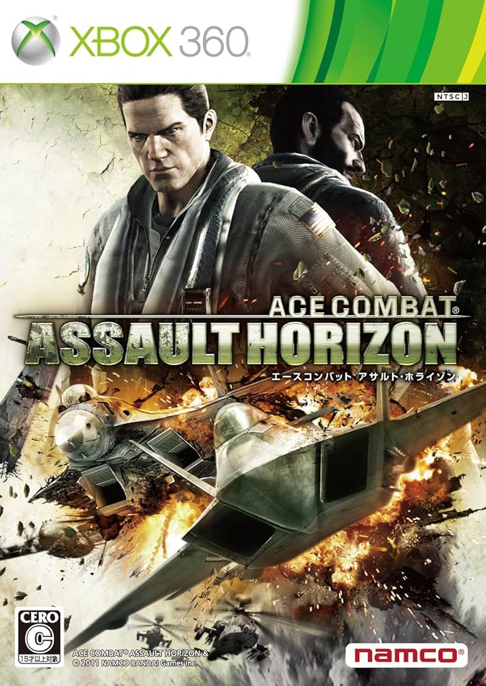 ポスター　エースコンバット アサルト・ホライゾン  ACE COMBAT Amazon.co.jp: ポスター エースコンバット アサルト・ホライゾン